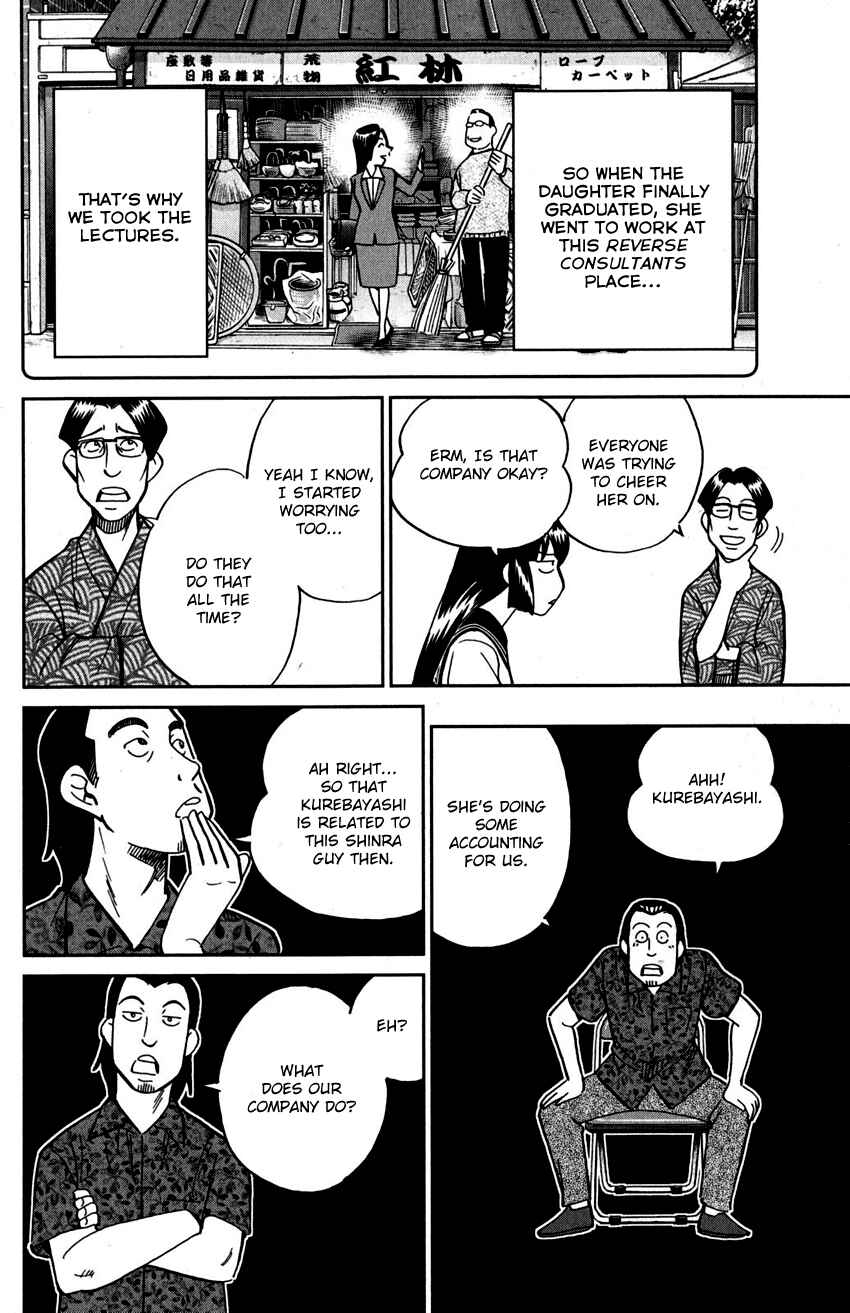 Page 11 Chapter 108 C.M.B.