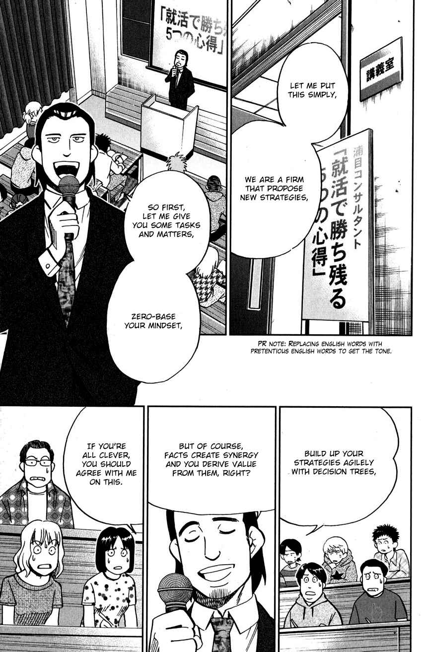 Page 12 Chapter 108 C.M.B.
