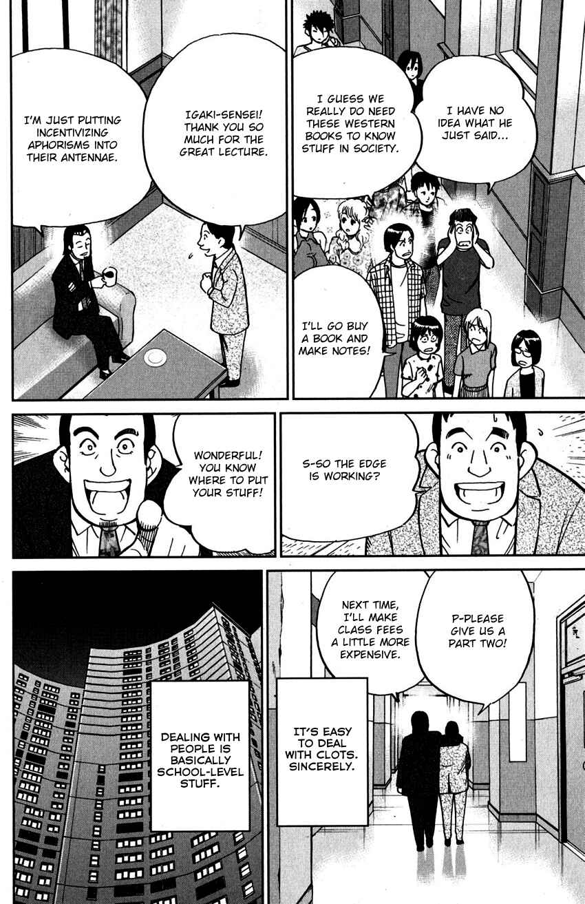 Page 13 Chapter 108 C.M.B.