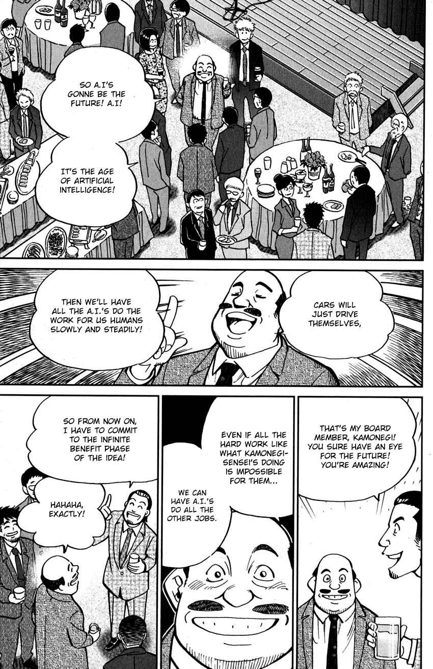 Page 14 Chapter 108 C.M.B.