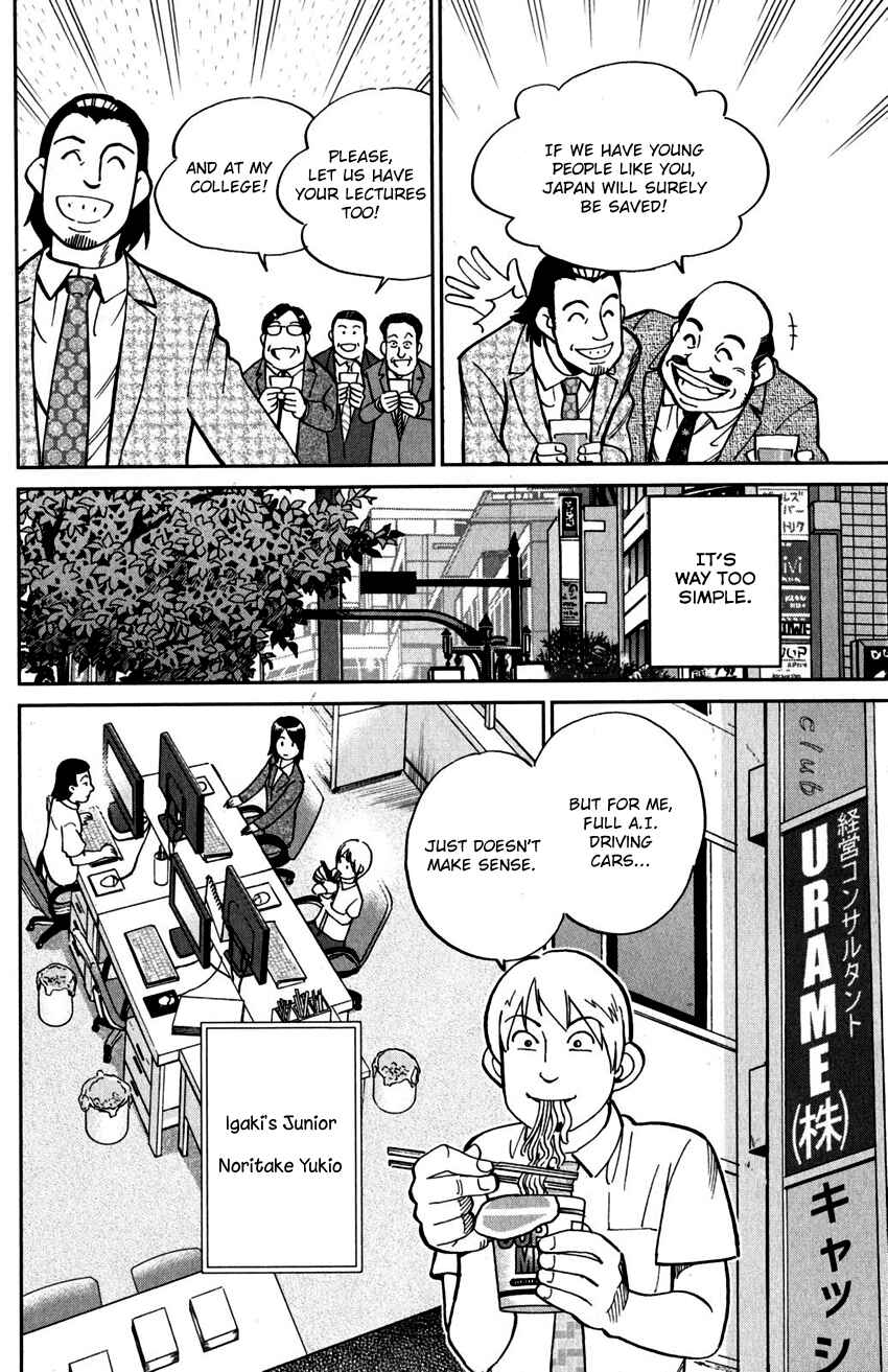 Page 15 Chapter 108 C.M.B.