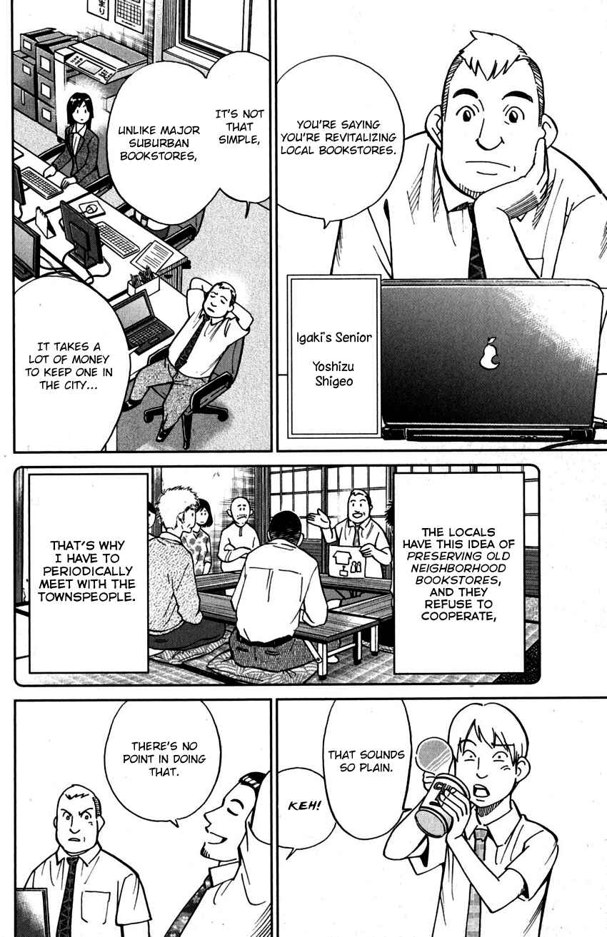 Page 17 Chapter 108 C.M.B.