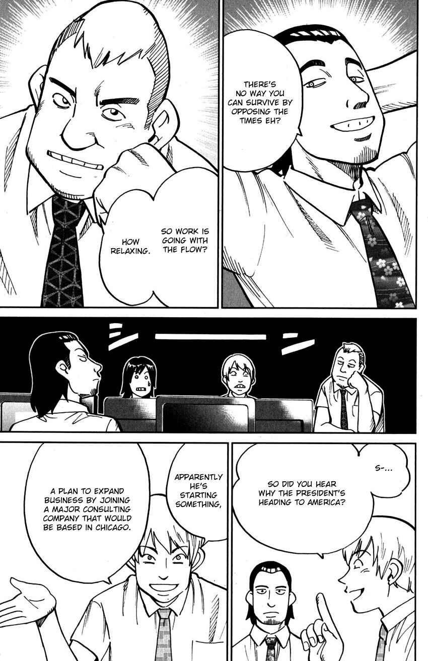 Page 18 Chapter 108 C.M.B.