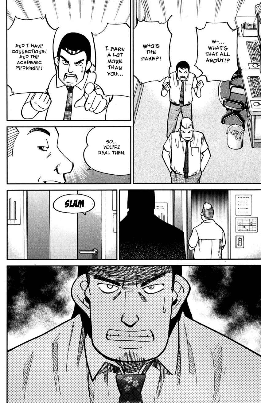 Page 21 Chapter 108 C.M.B.