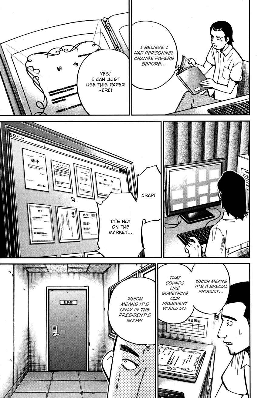 Page 24 Chapter 108 C.M.B.
