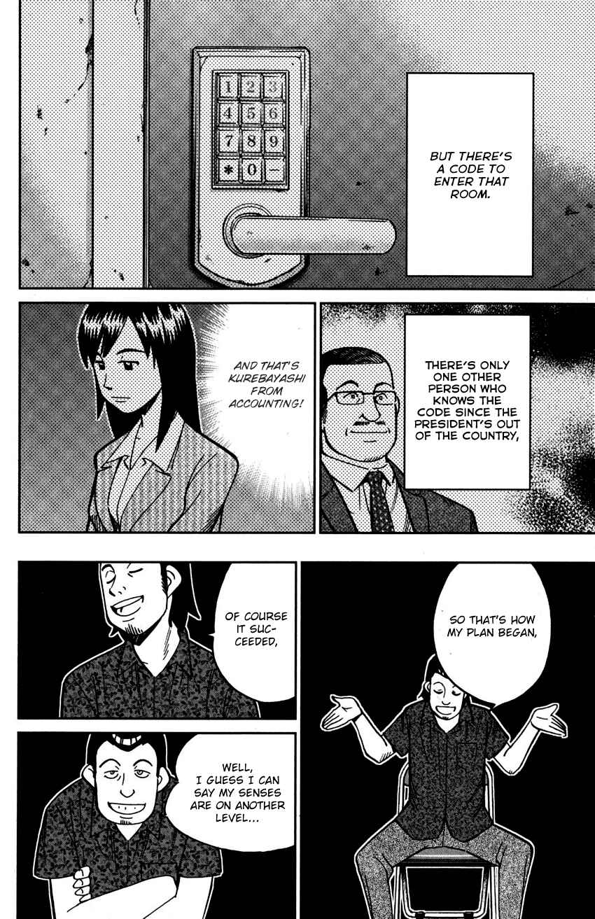 Page 25 Chapter 108 C.M.B.