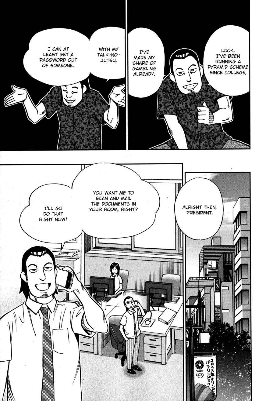 Page 26 Chapter 108 C.M.B.