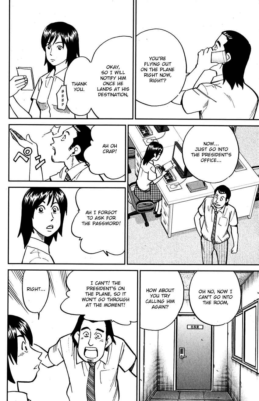 Page 27 Chapter 108 C.M.B.