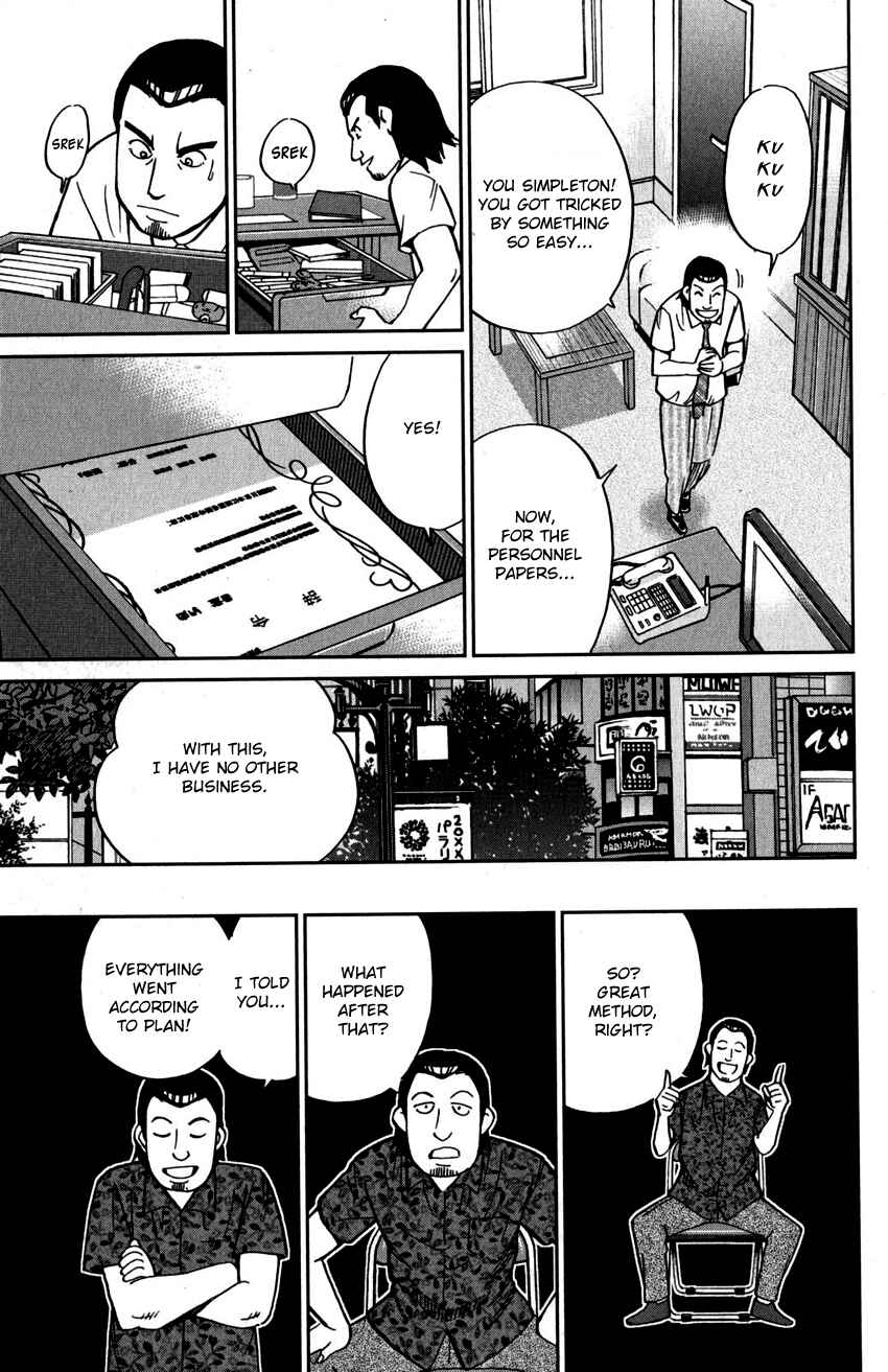 Page 30 Chapter 108 C.M.B.