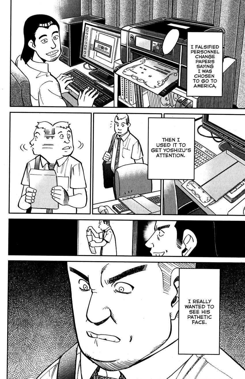 Page 31 Chapter 108 C.M.B.