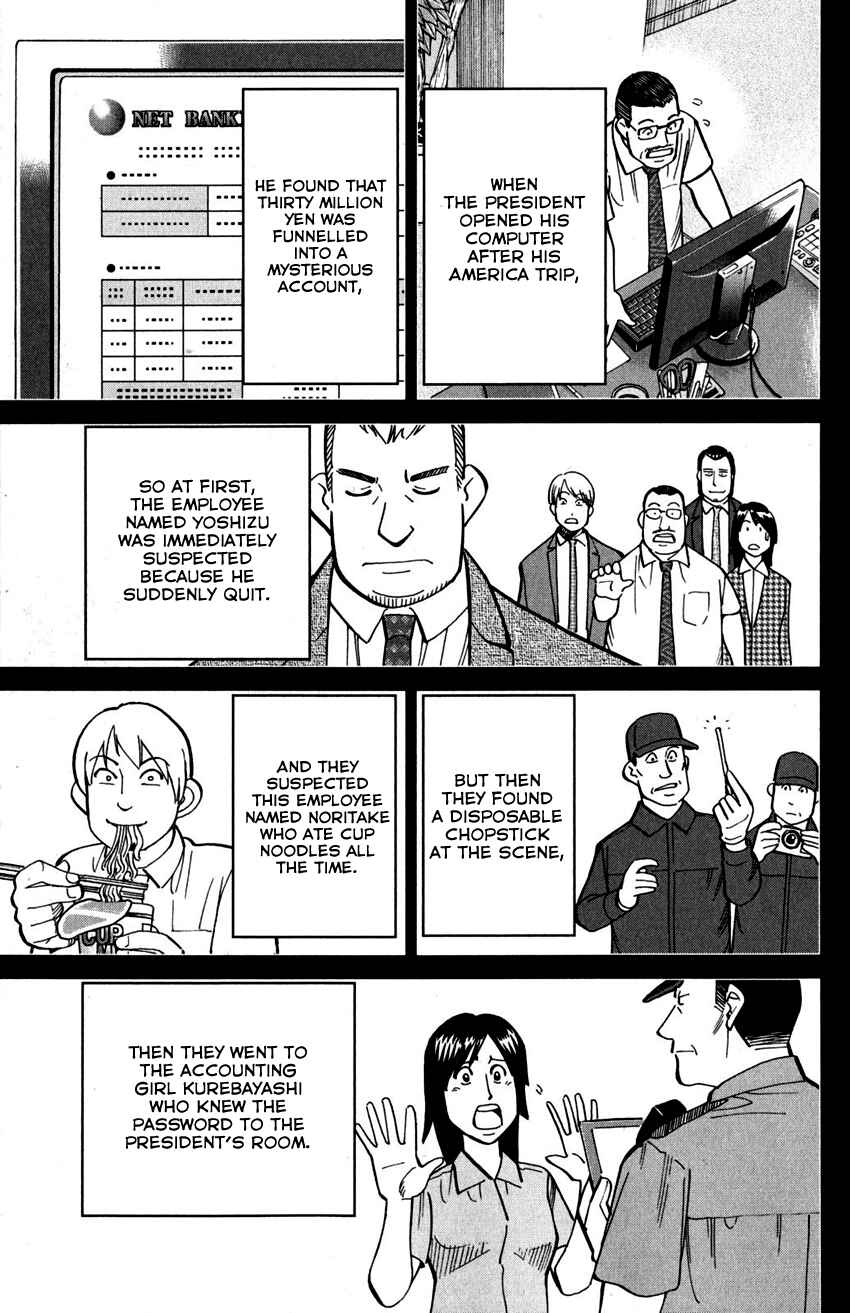 Page 36 Chapter 108 C.M.B.