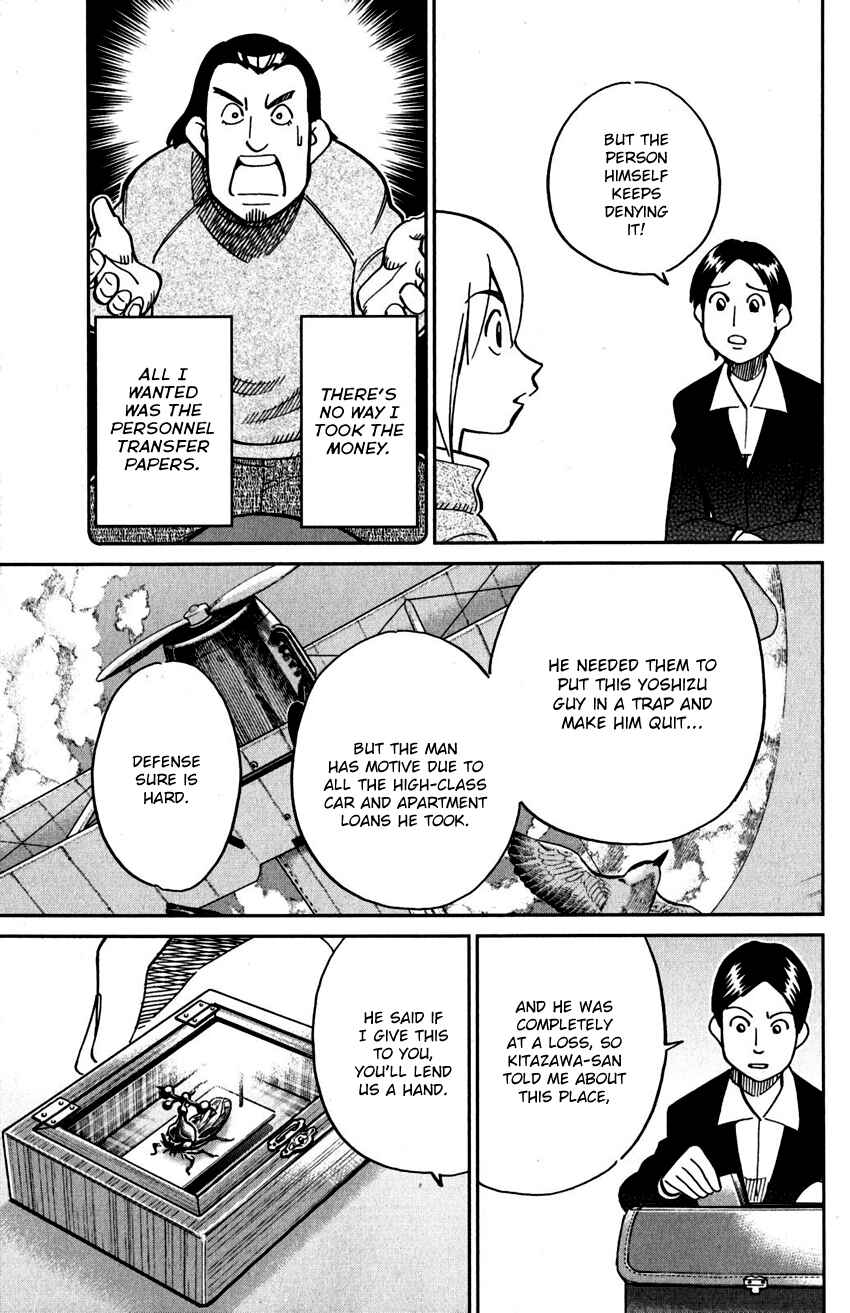 Page 38 Chapter 108 C.M.B.