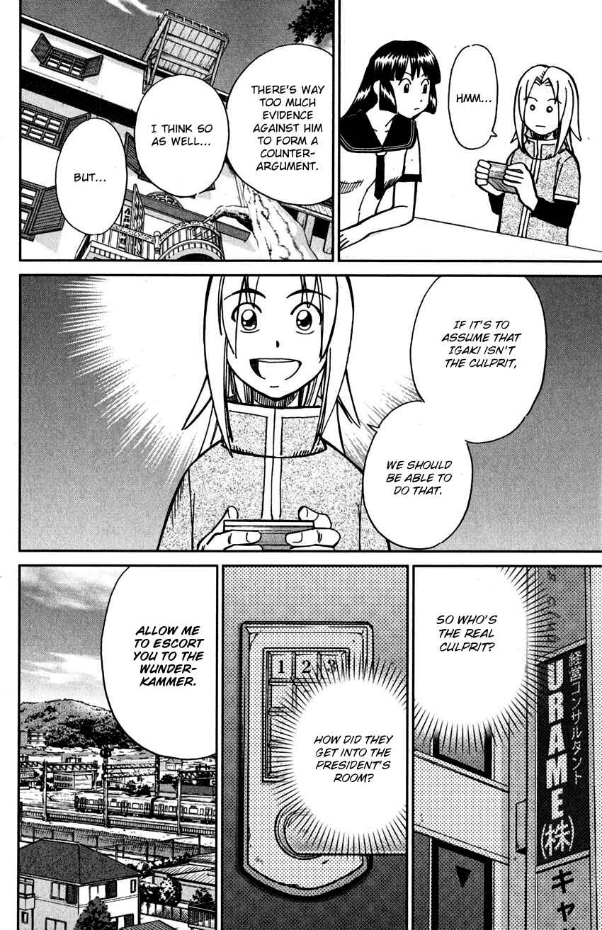Page 39 Chapter 108 C.M.B.