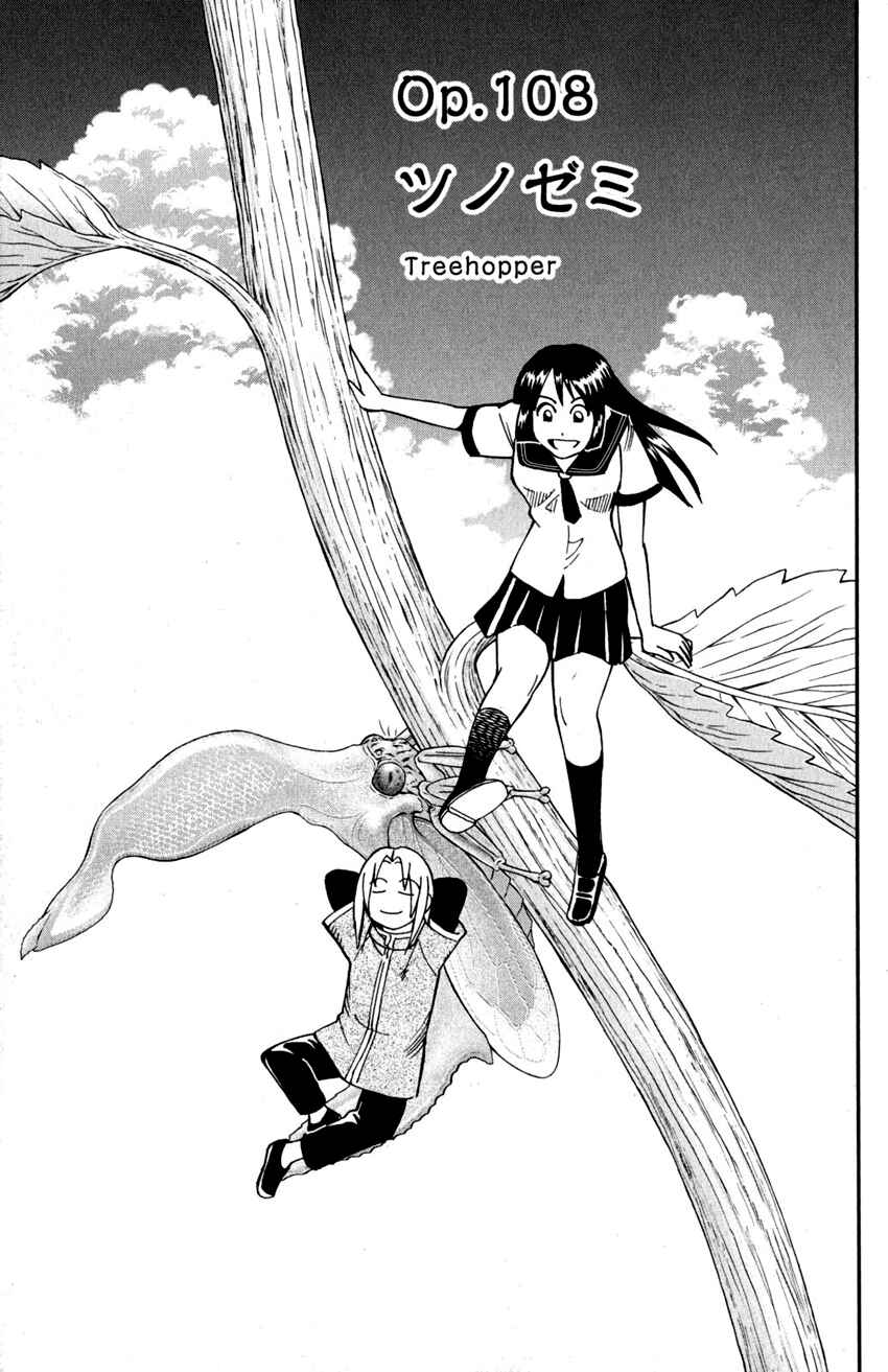 Page 4 Chapter 108 C.M.B.