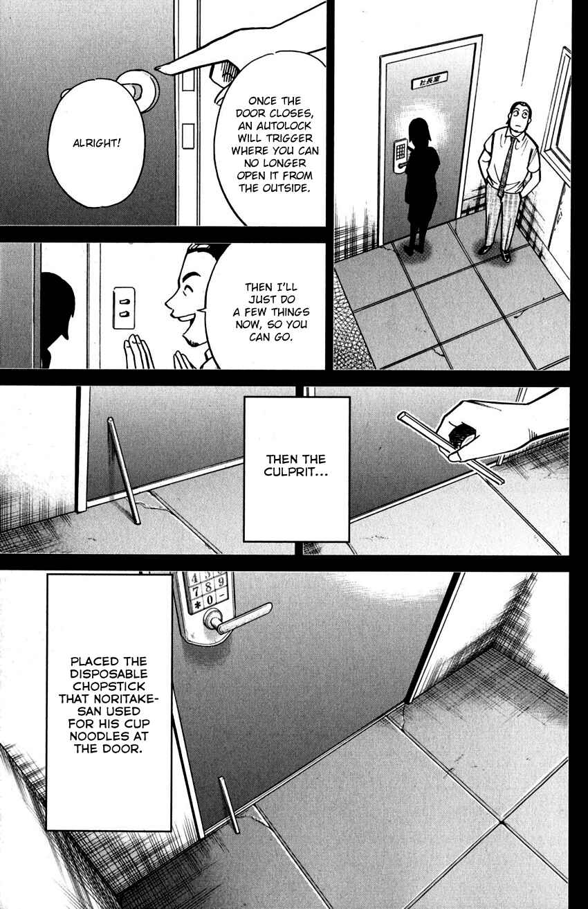 Page 42 Chapter 108 C.M.B.