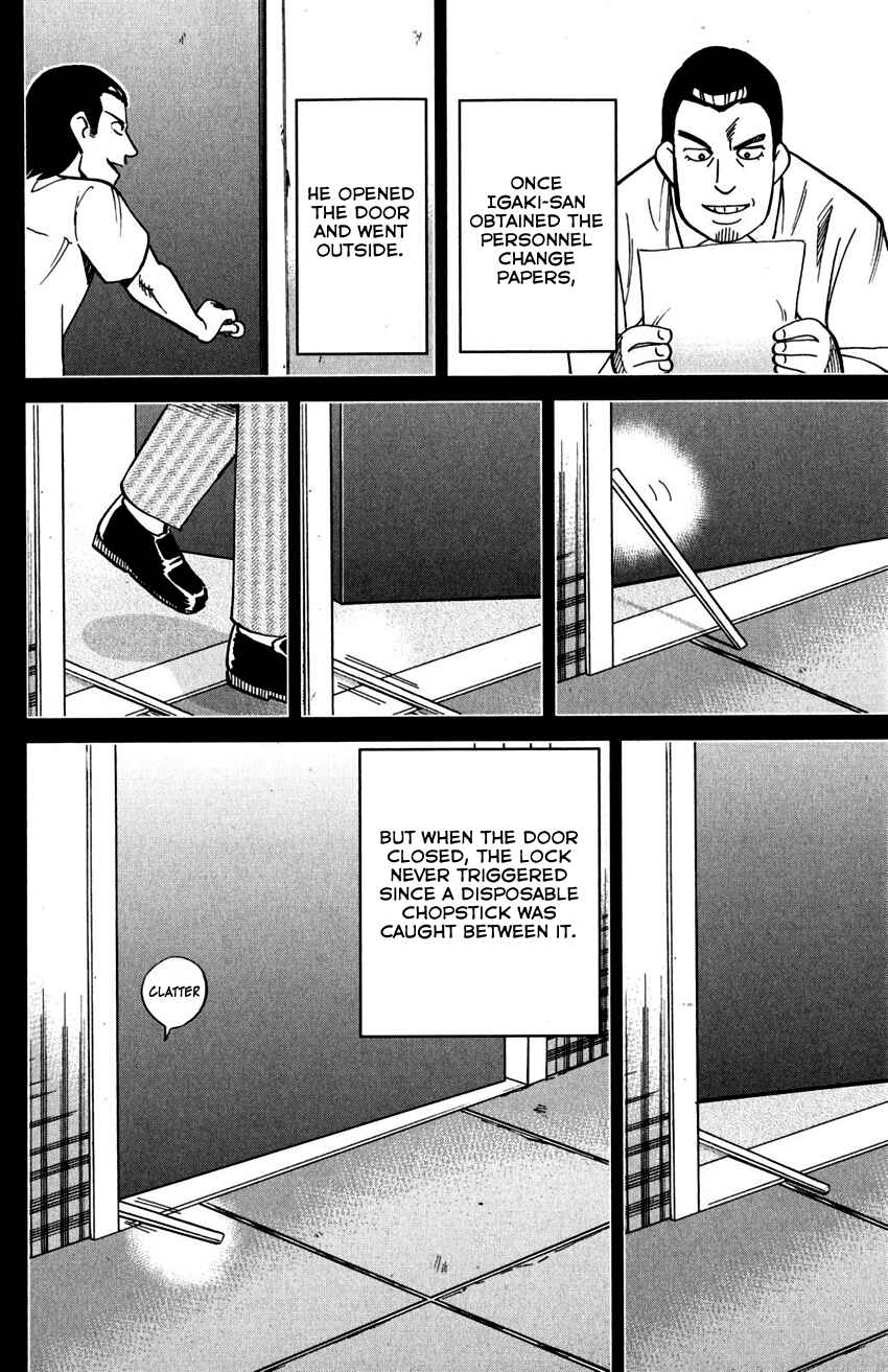 Page 43 Chapter 108 C.M.B.