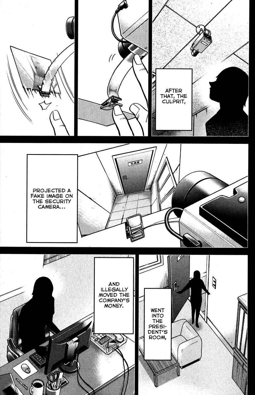 Page 44 Chapter 108 C.M.B.