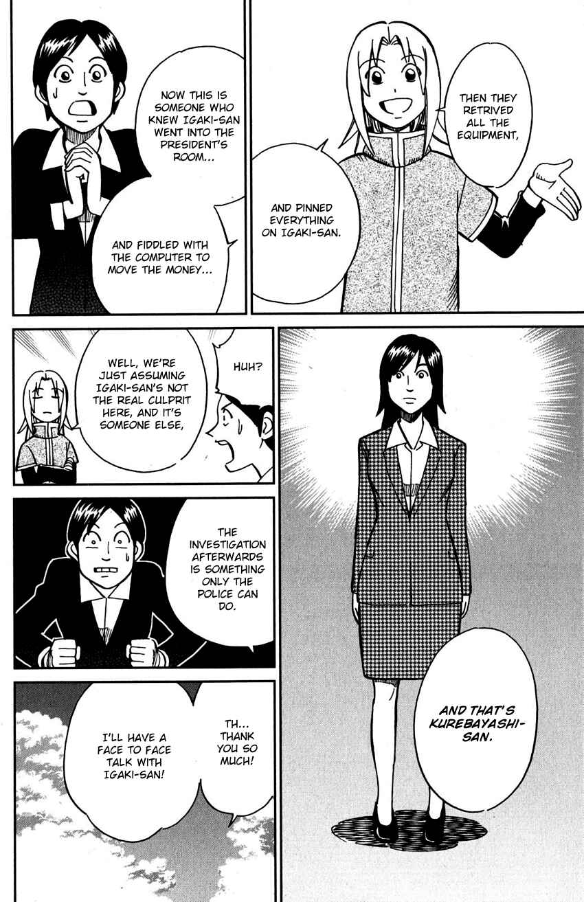 Page 45 Chapter 108 C.M.B.