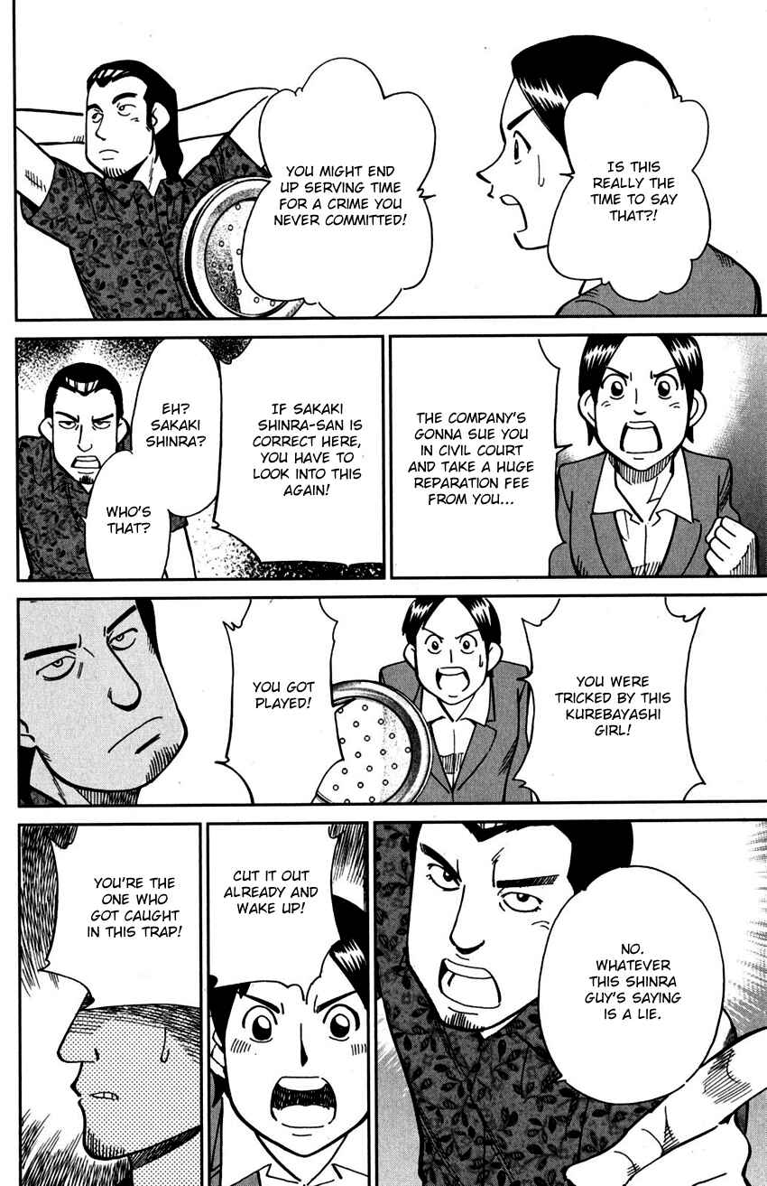 Page 47 Chapter 108 C.M.B.