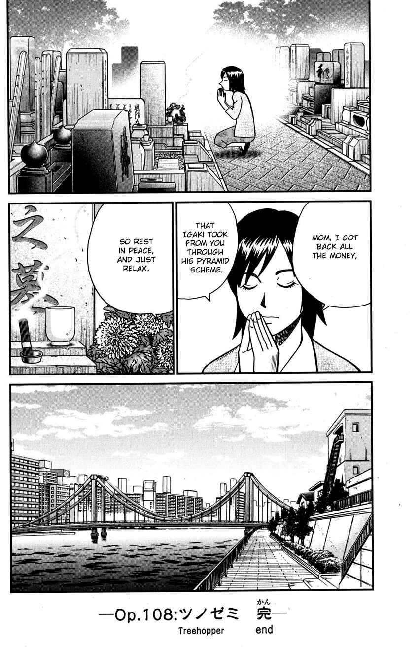 Page 49 Chapter 108 C.M.B.
