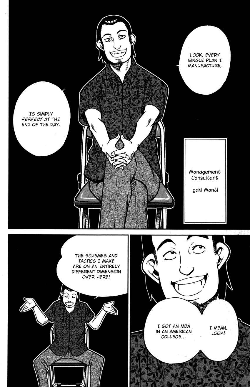 Page 5 Chapter 108 C.M.B.