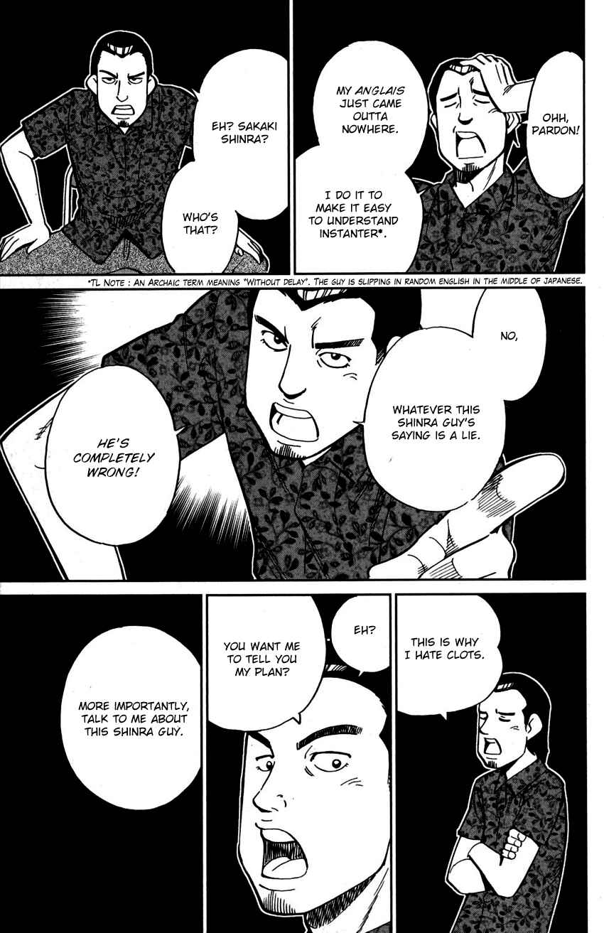 Page 6 Chapter 108 C.M.B.