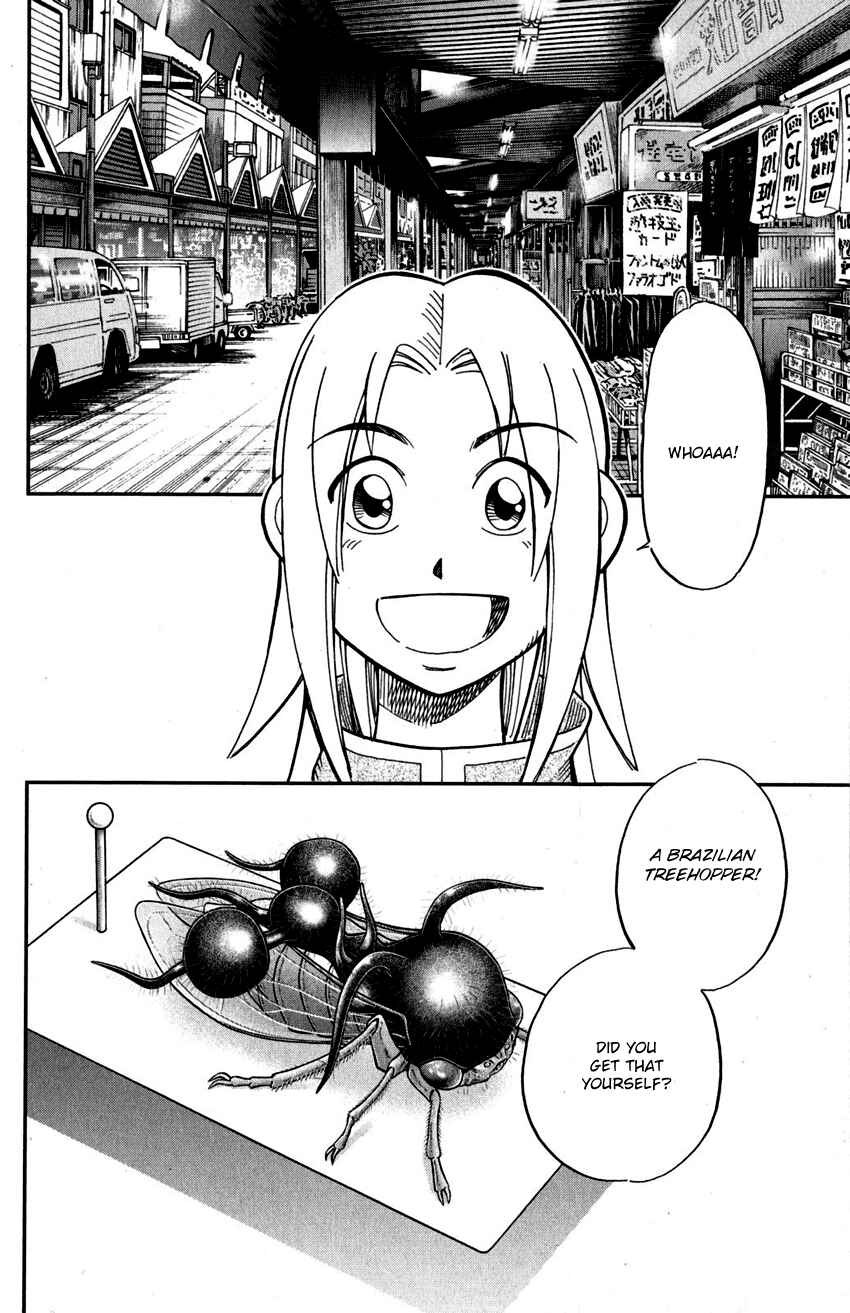 Page 7 Chapter 108 C.M.B.