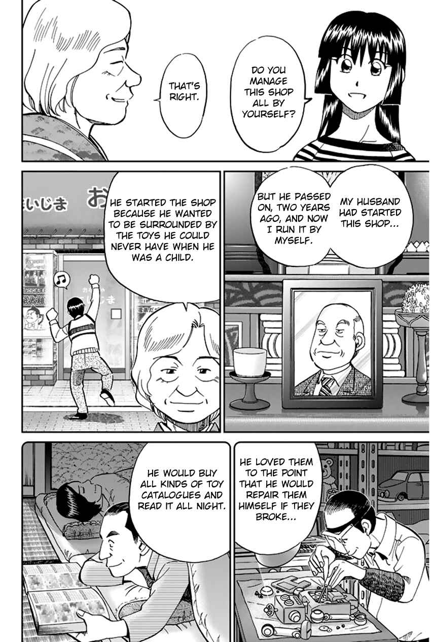 Page 11 Chapter 37 C.M.B.