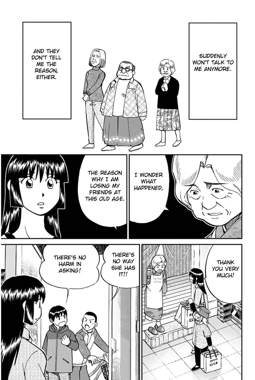 Page 14 Chapter 37 C.M.B.