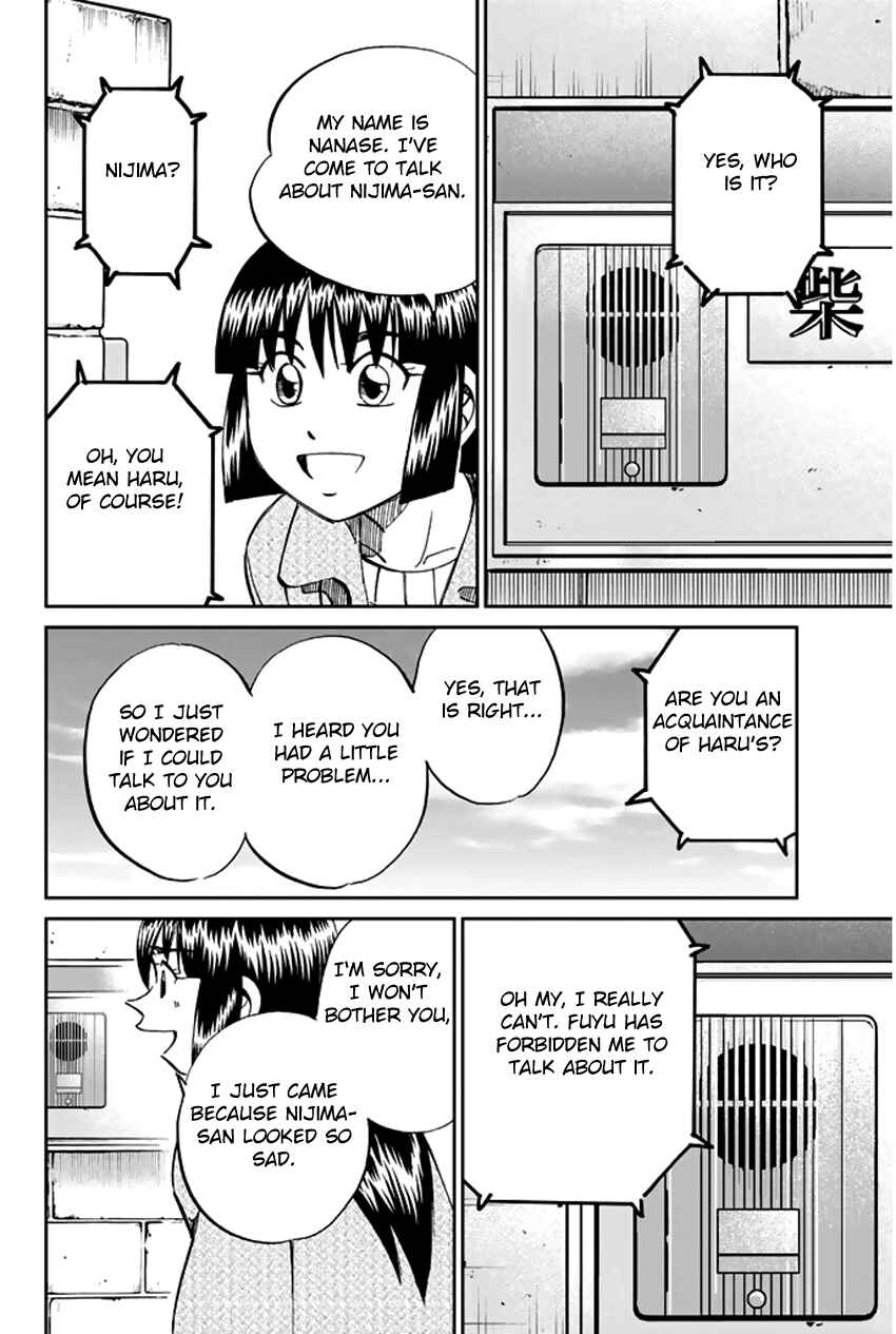 Page 17 Chapter 37 C.M.B.