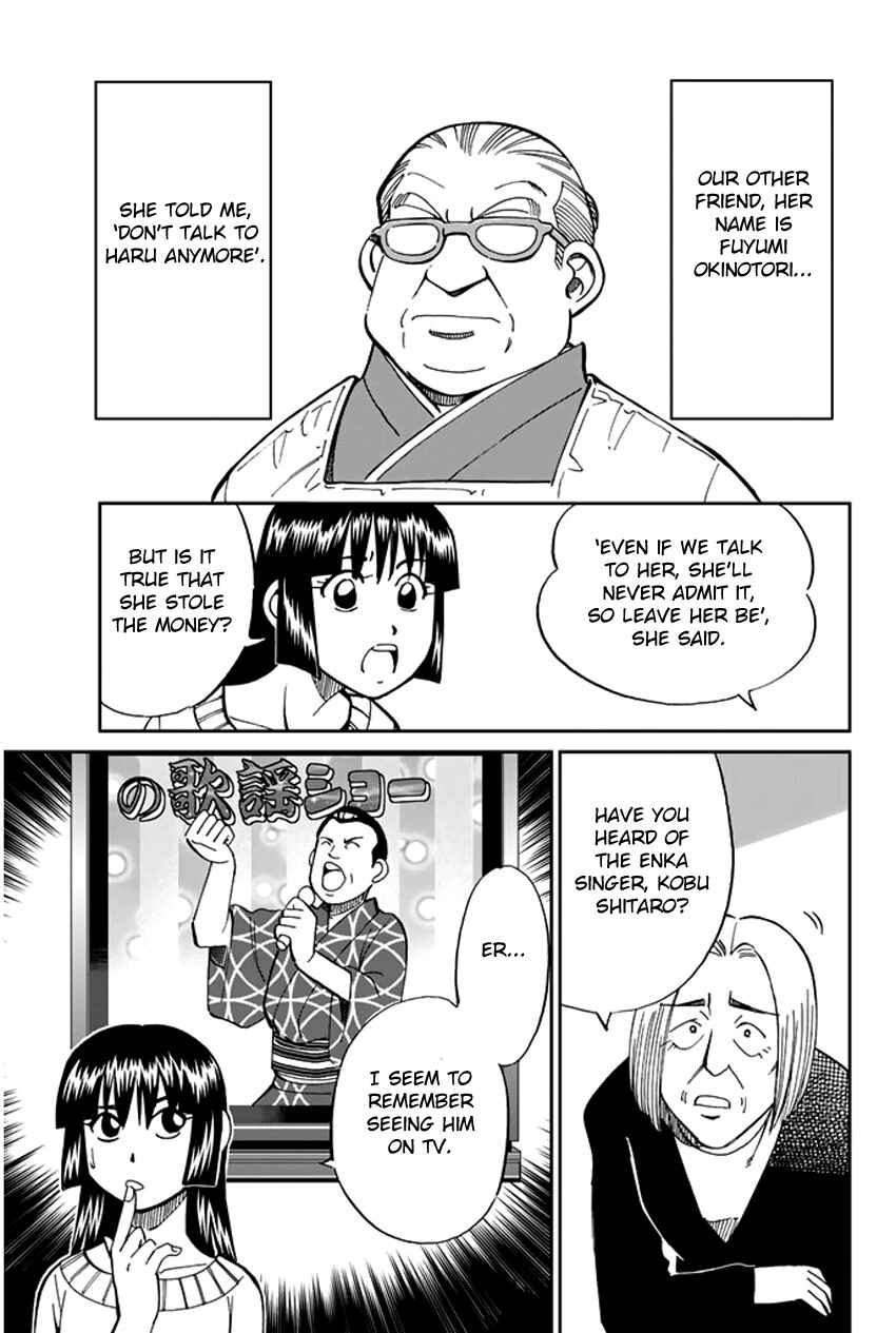 Page 20 Chapter 37 C.M.B.