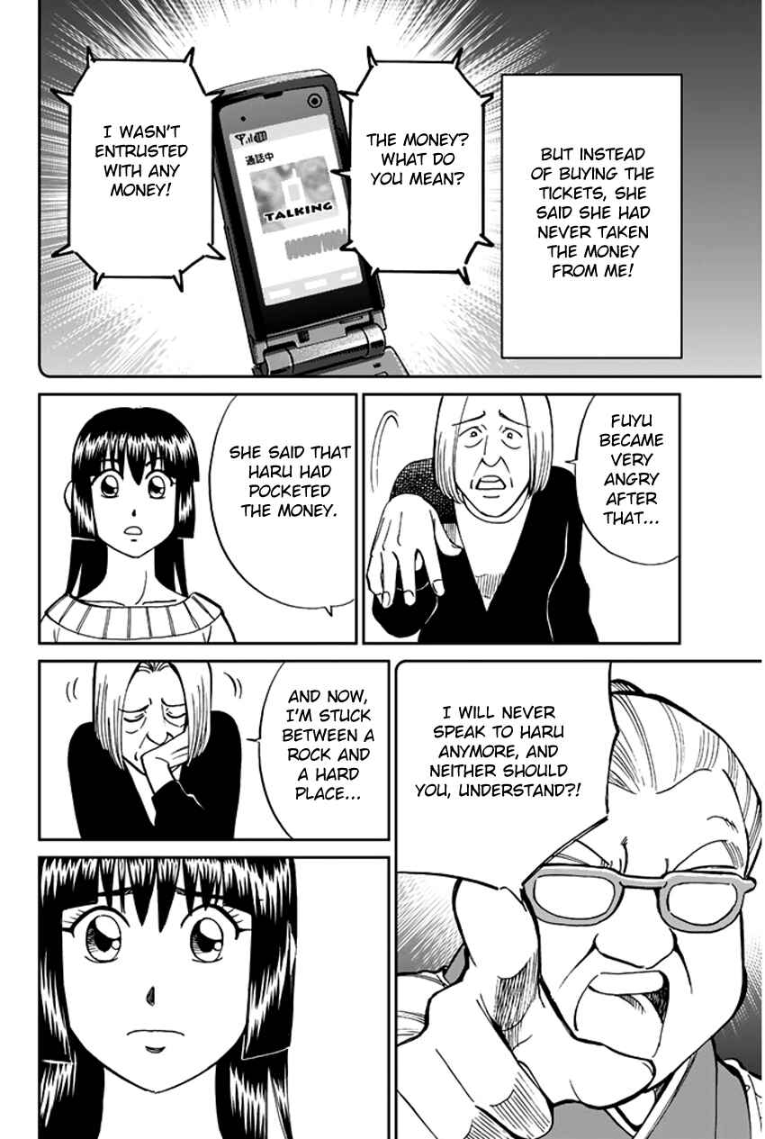 Page 23 Chapter 37 C.M.B.