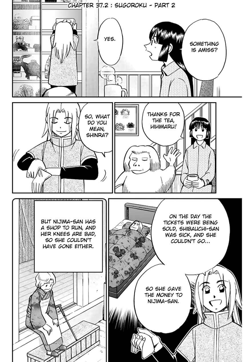 Page 29 Chapter 37 C.M.B.