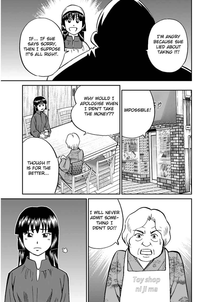 Page 34 Chapter 37 C.M.B.
