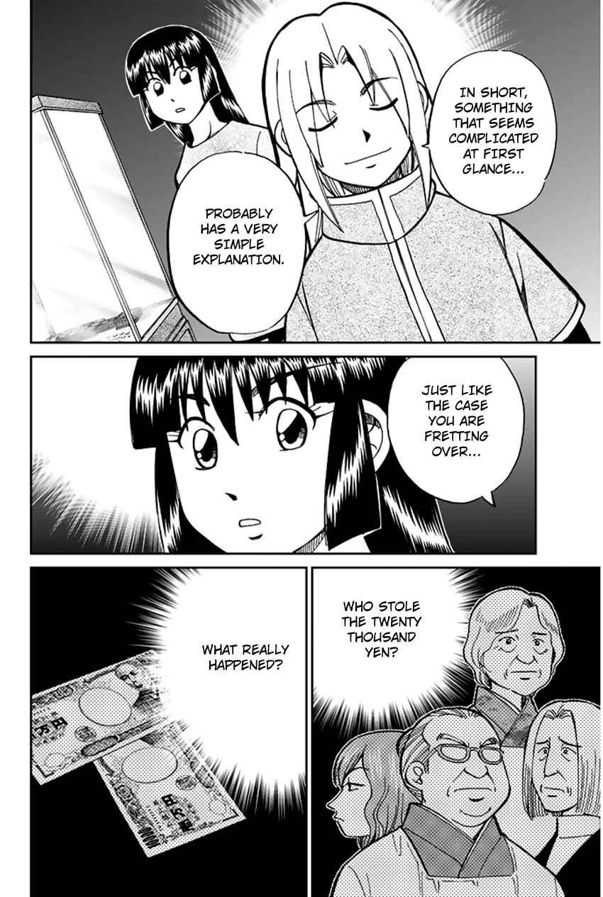 Page 39 Chapter 37 C.M.B.