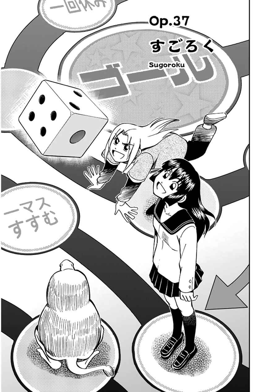 Page 4 Chapter 37 C.M.B.