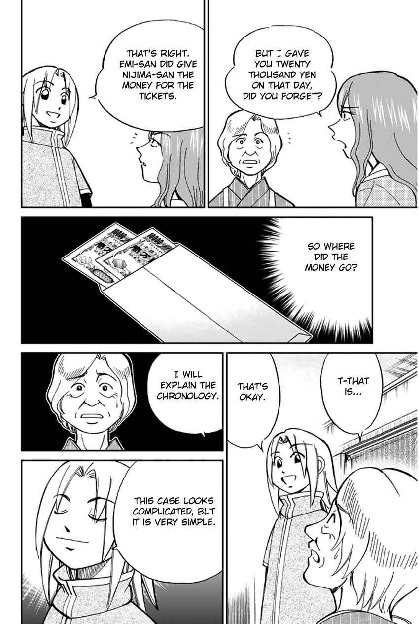 Page 43 Chapter 37 C.M.B.