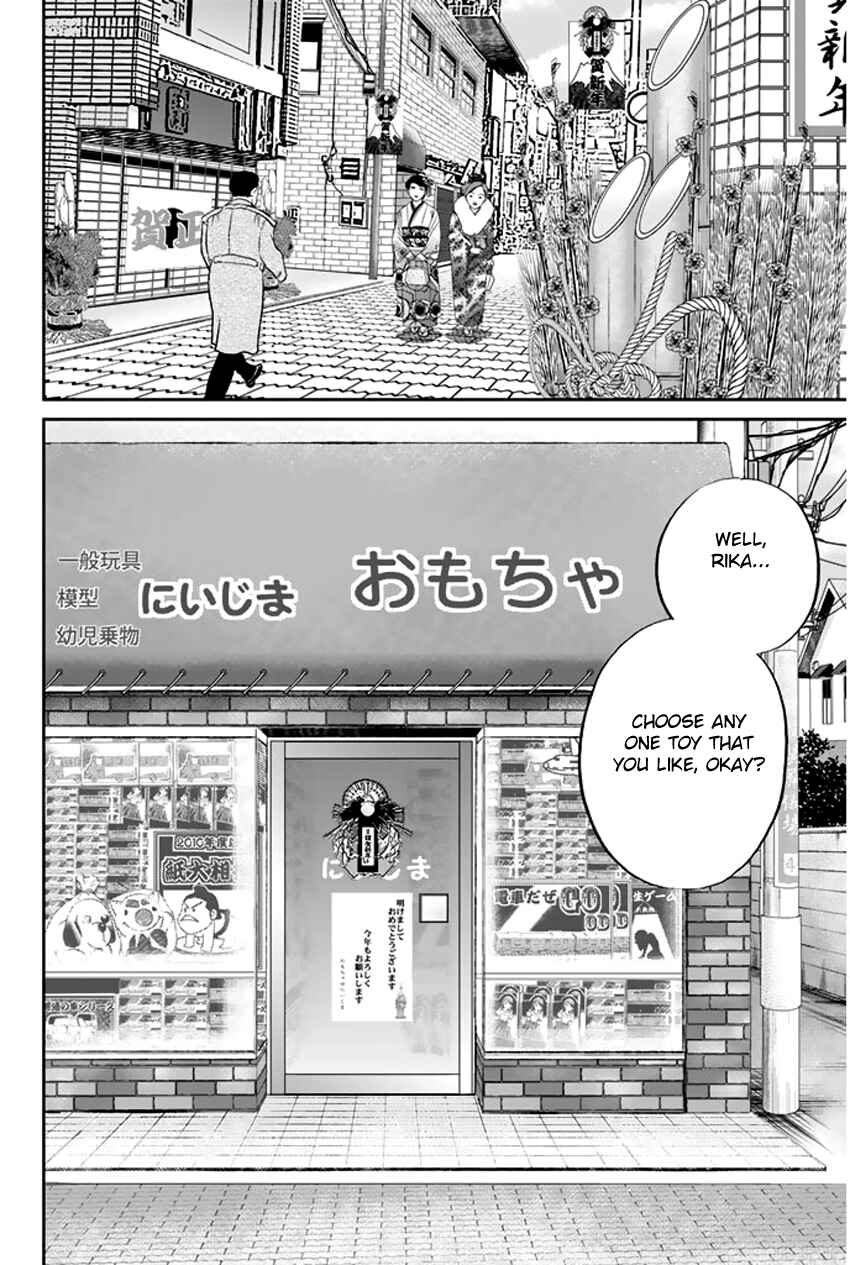 Page 5 Chapter 37 C.M.B.