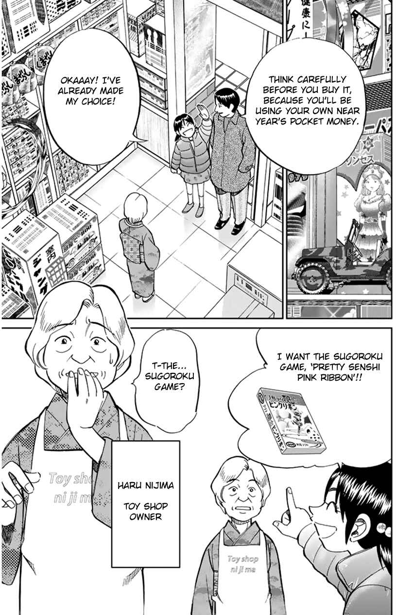 Page 6 Chapter 37 C.M.B.