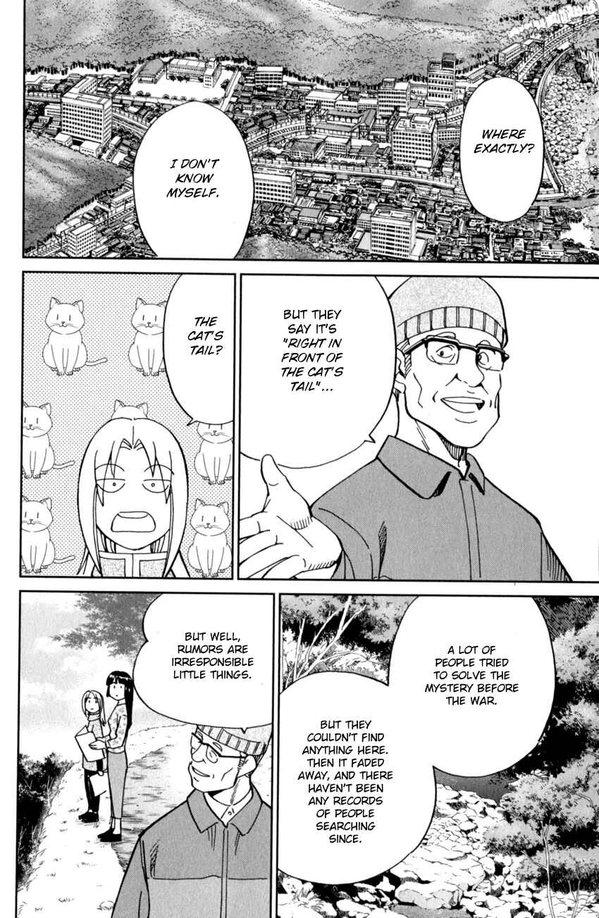 Page 10 Chapter 123 C.M.B.