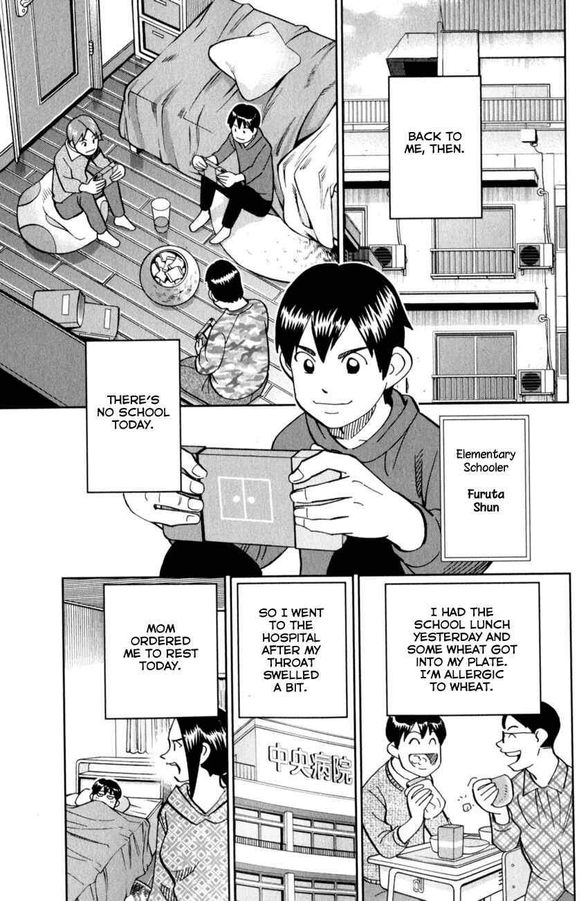 Page 11 Chapter 123 C.M.B.
