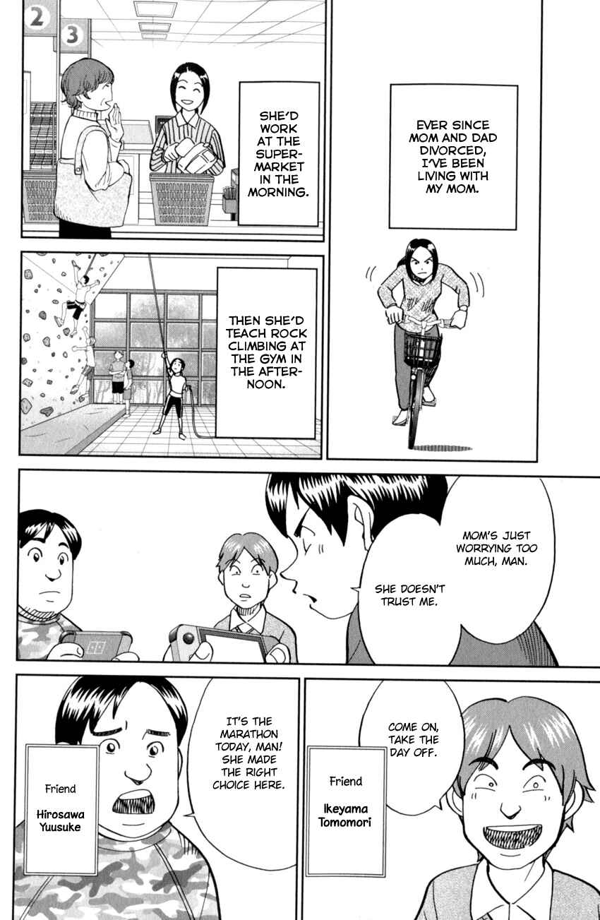 Page 12 Chapter 123 C.M.B.