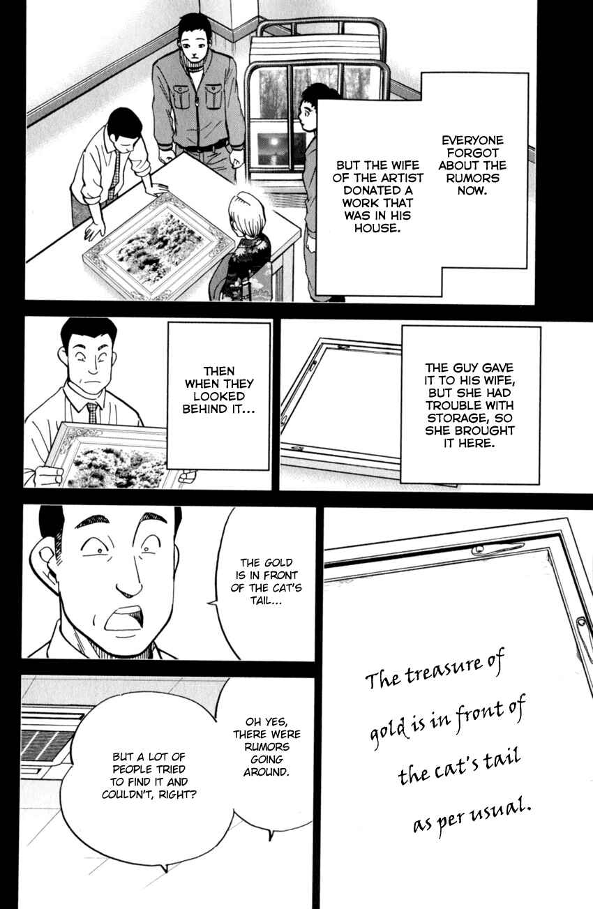 Page 14 Chapter 123 C.M.B.