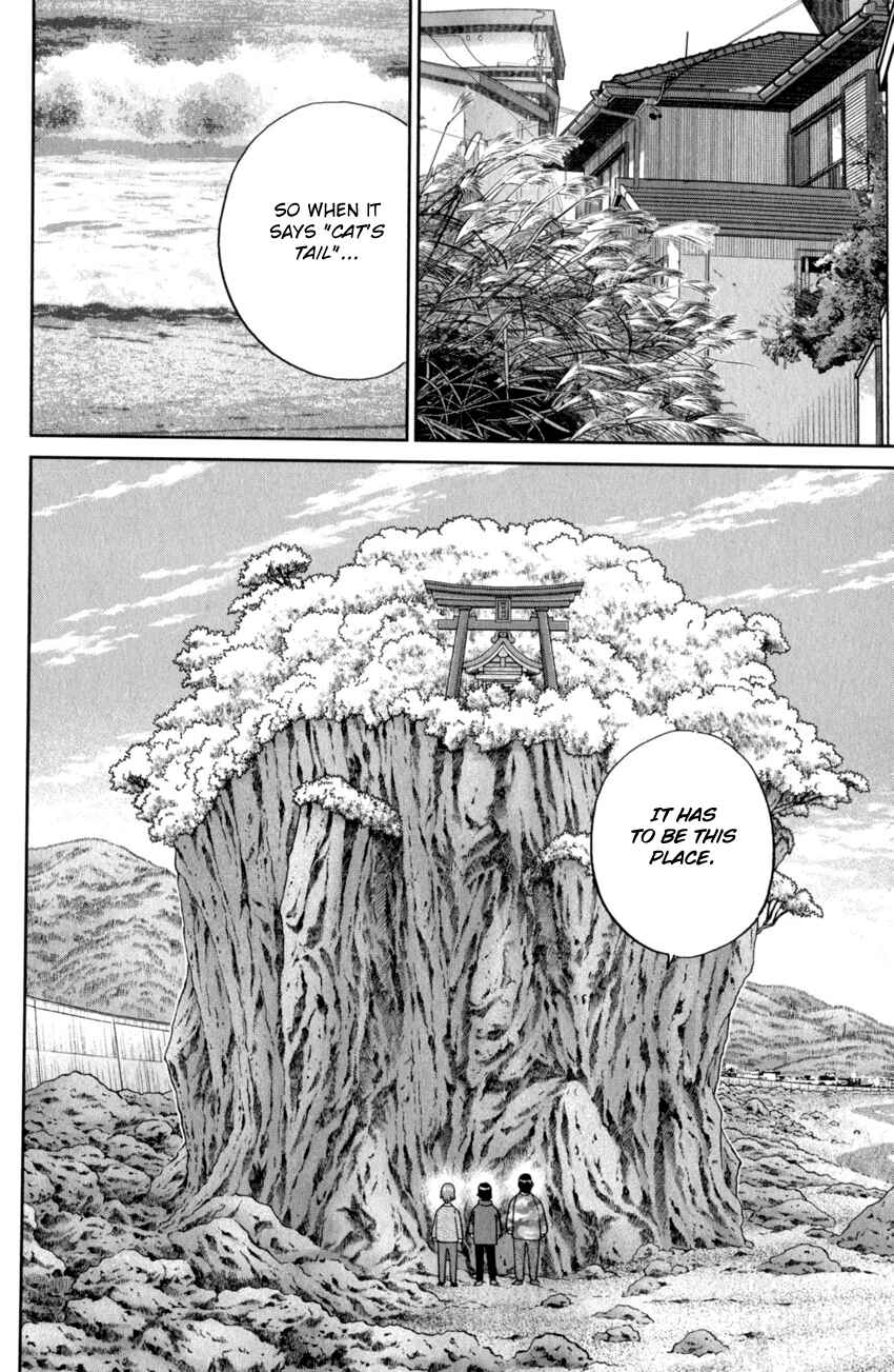 Page 16 Chapter 123 C.M.B.