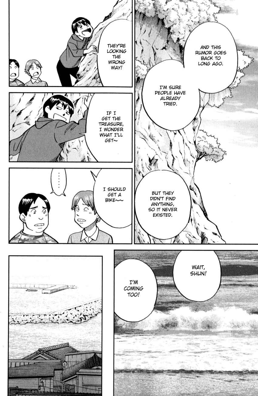 Page 18 Chapter 123 C.M.B.