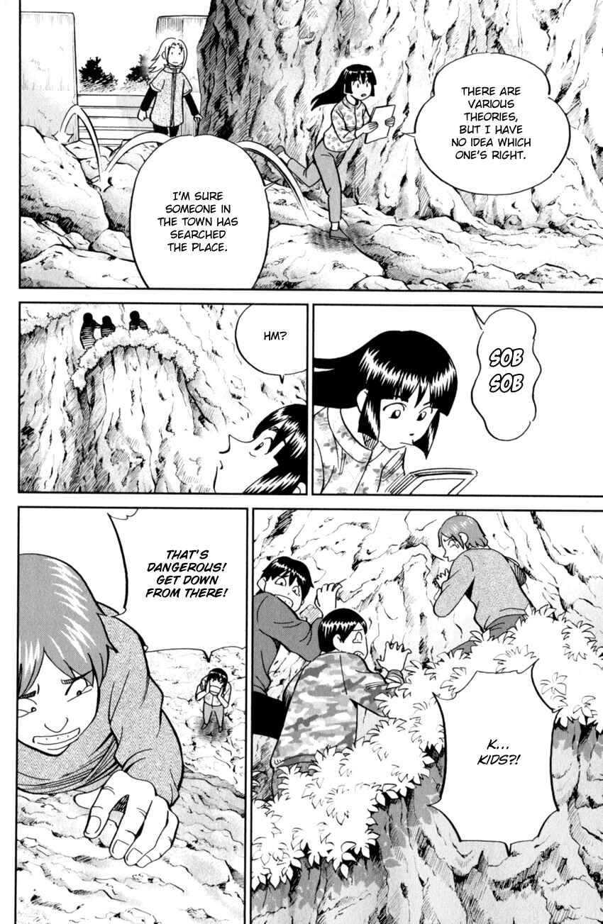 Page 20 Chapter 123 C.M.B.