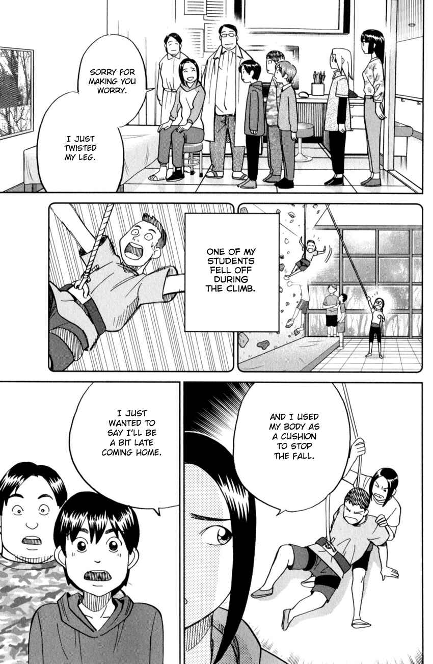 Page 25 Chapter 123 C.M.B.