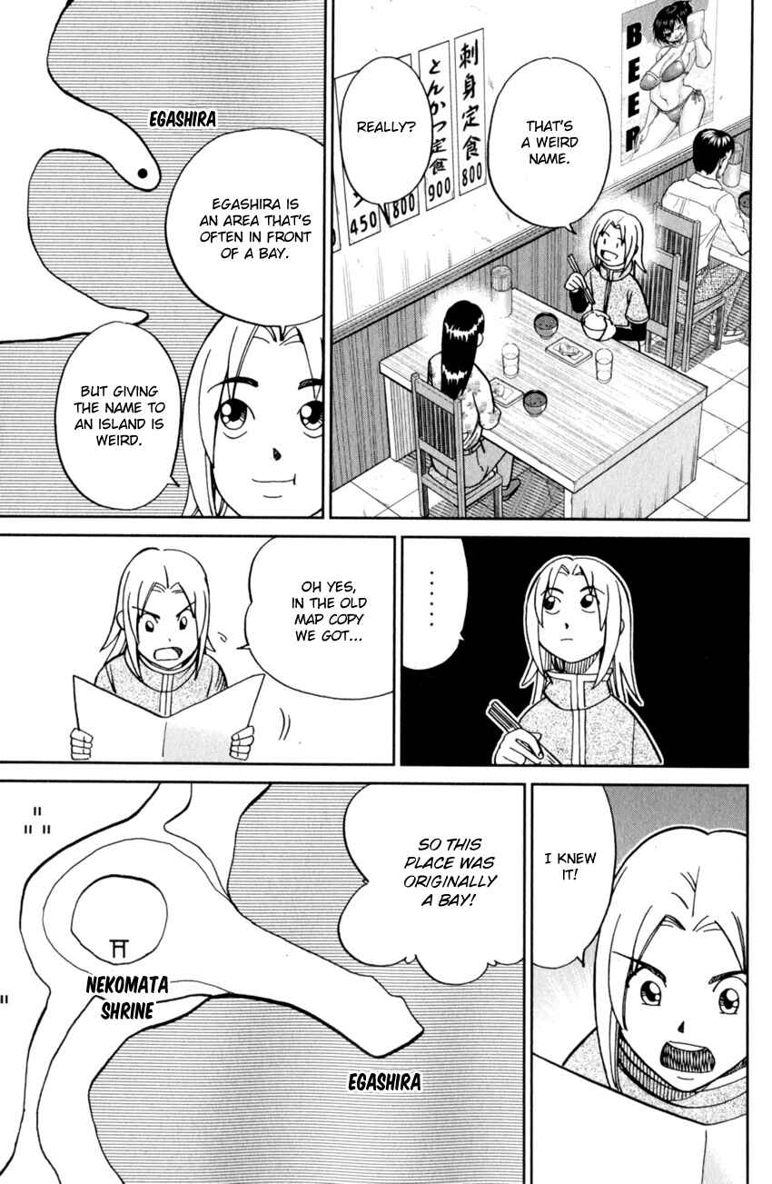 Page 27 Chapter 123 C.M.B.