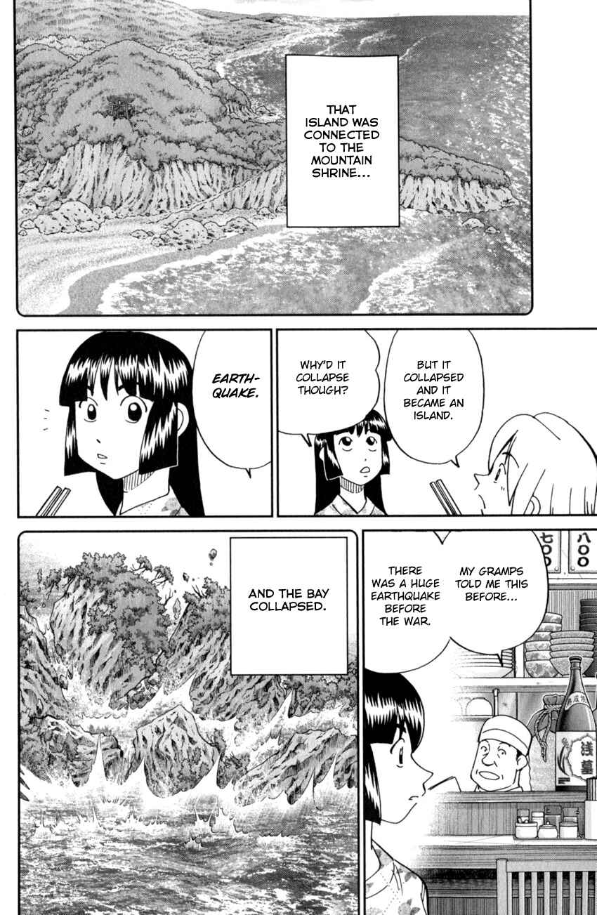 Page 28 Chapter 123 C.M.B.