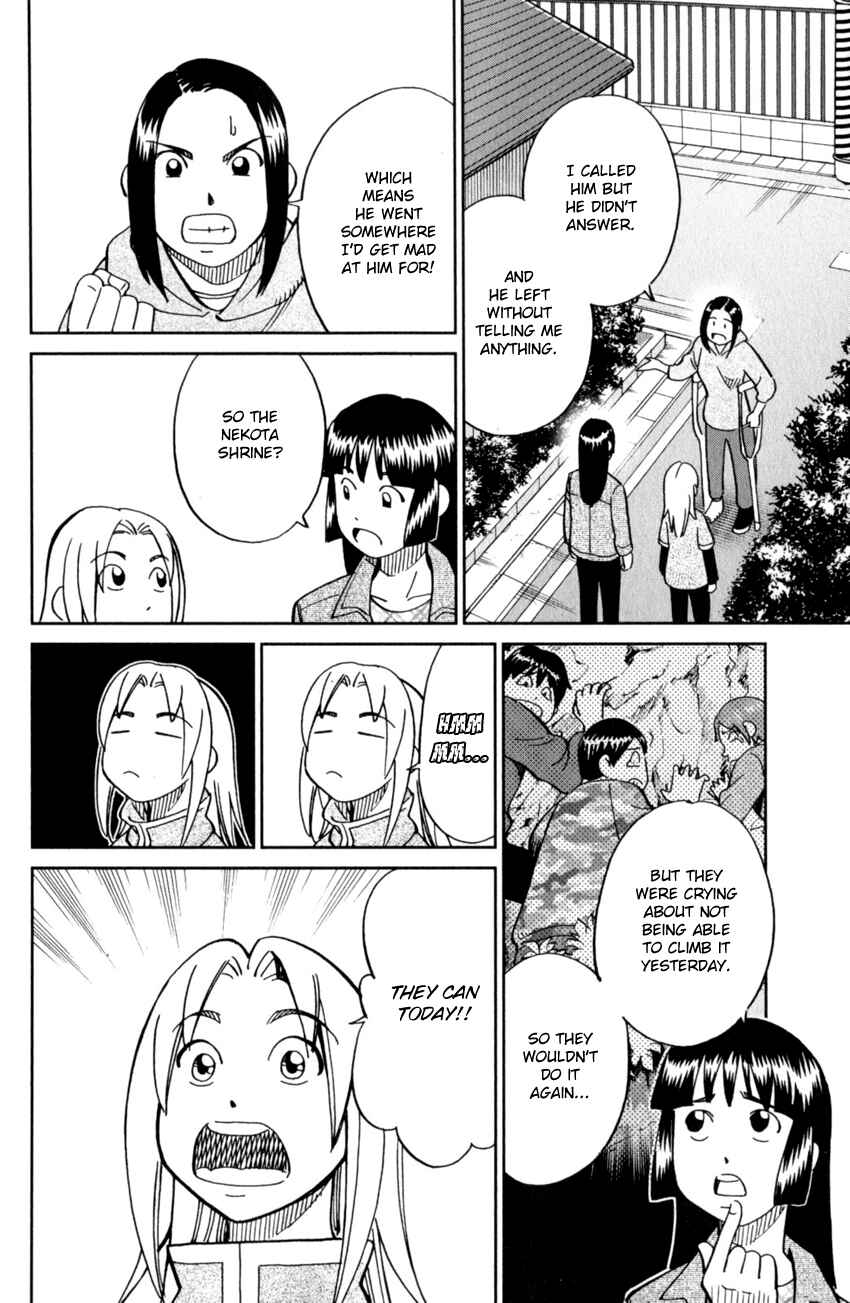 Page 34 Chapter 123 C.M.B.